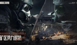 暗区突围最新版本爆料,揭秘神秘暗区，挑战极限生存！